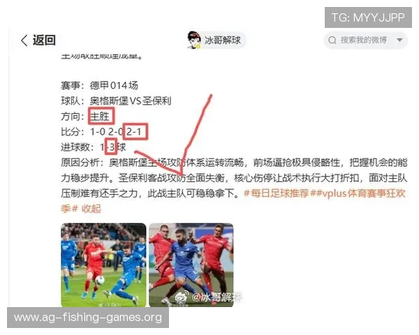 盛世体育真人官方抖音账号分享最新体育娱乐热点话题与精彩赛事分析