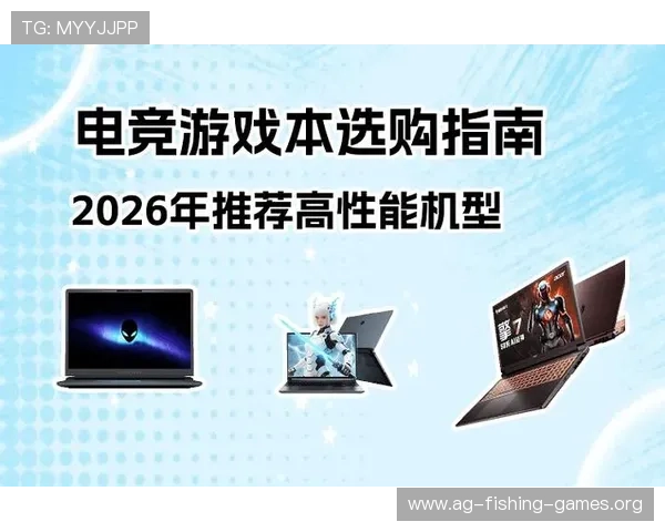 2026年AG国际电游游戏排行榜前十名推荐及玩家真实体验评测指南