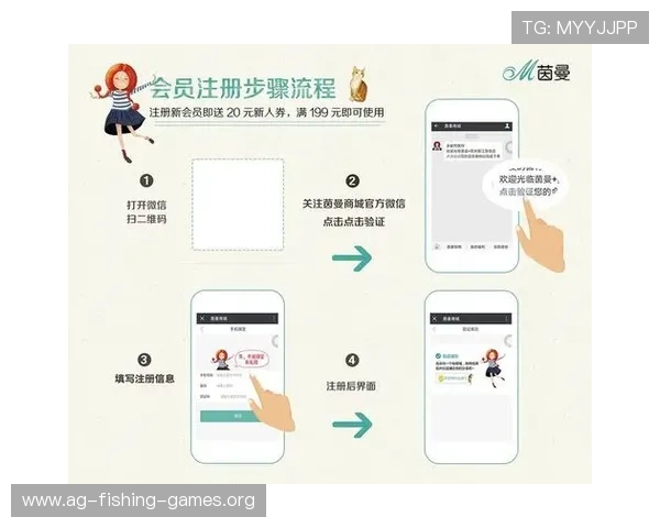 AG登录官网会员注册常见问题解答及详细操作流程解析