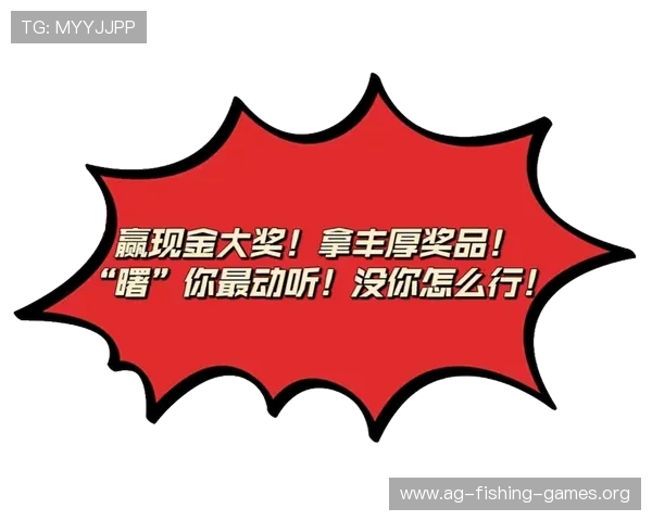 178体育真人国际最新优惠活动不断,助力玩家轻松赢取丰厚的奖金和奖励 178体育真人国际最新优惠活动不断,助力玩家轻松赢取丰厚的奖金和奖励