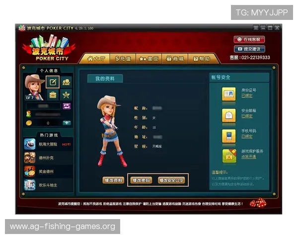 如何快速便捷地进行OG视讯官方登录,确保账号安全与游戏顺畅 如何快速便捷地进行OG视讯官方登录,确保账号安全与游戏顺畅