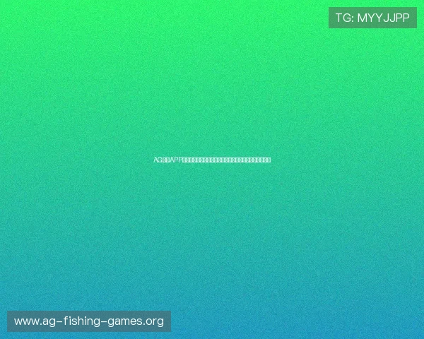 AG电子APP支持多设备同步观看世界杯赛事,随时随地畅享足球盛宴 AG电子APP支持多设备同步观看世界杯赛事,随时随地畅享足球盛宴