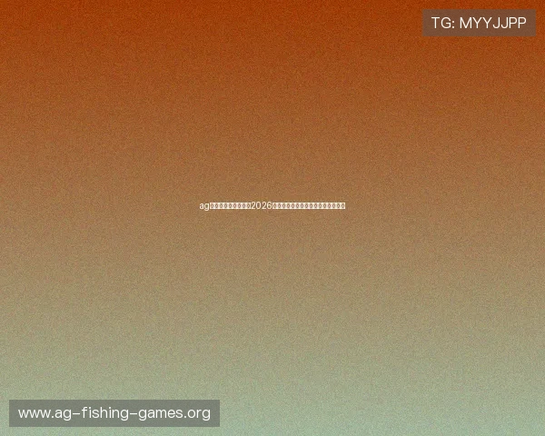 ag电投网站:深度分析2026世界杯热门球队战术与明星球员表现 ag电投网站:深度分析2026世界杯热门球队战术与明星球员表现